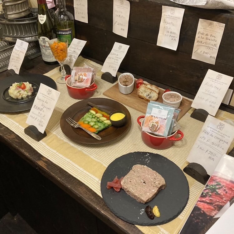 メゾンブレイズ写真1