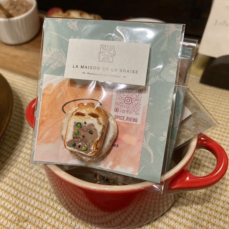 メゾンブレイズ写真2